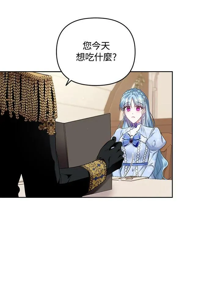 第27话 第111页