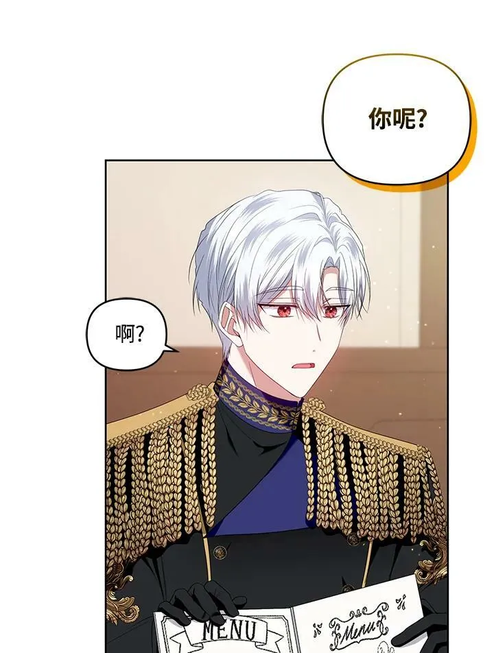 第27话 第112页