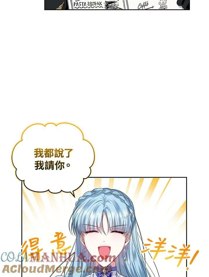 第27话 第113页