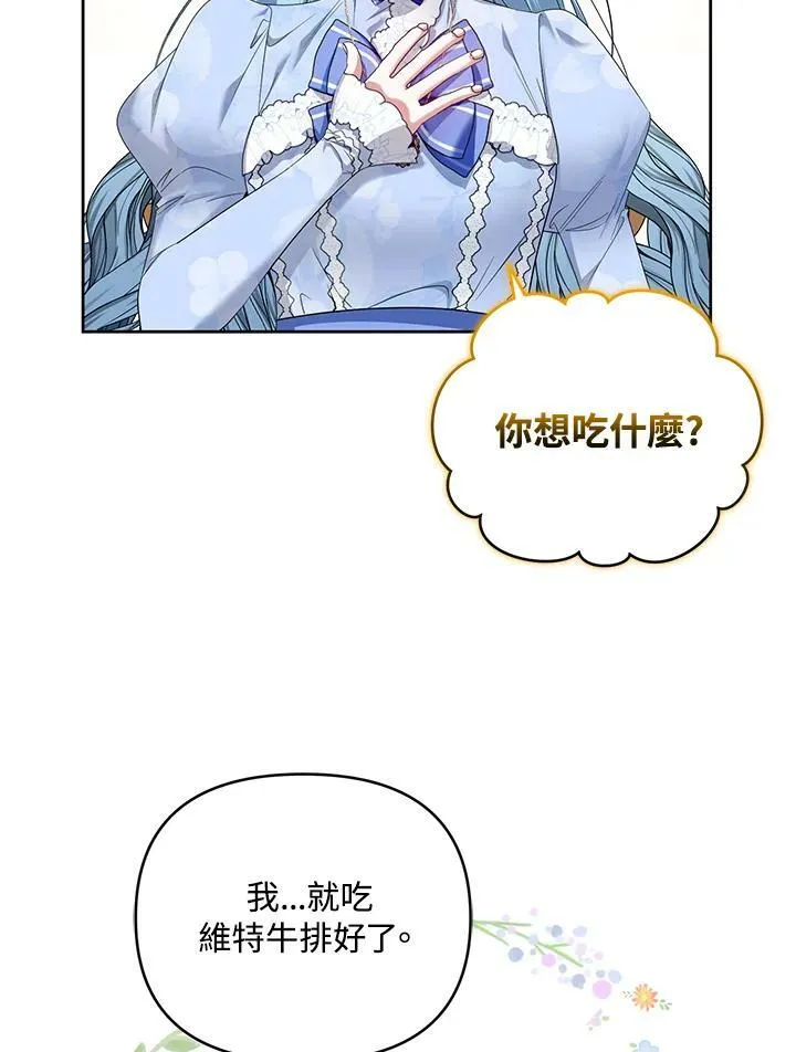 第27话 第114页