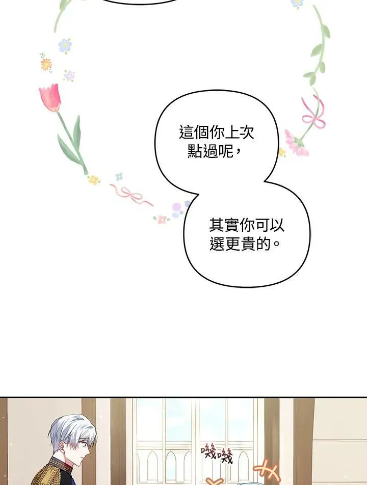 第27话 第115页