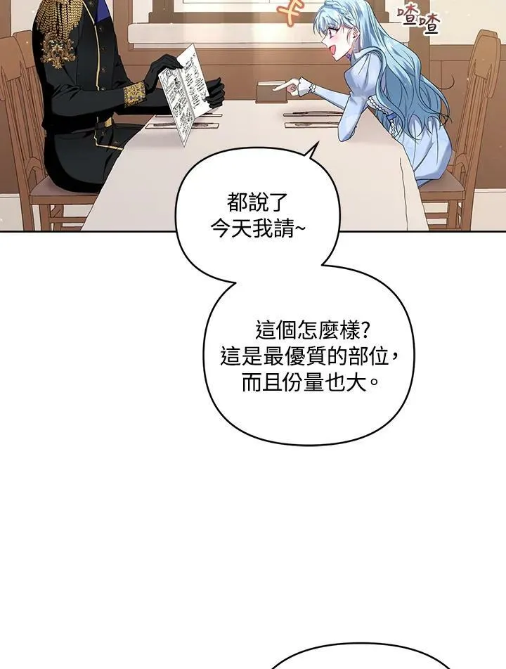 第27话 第116页