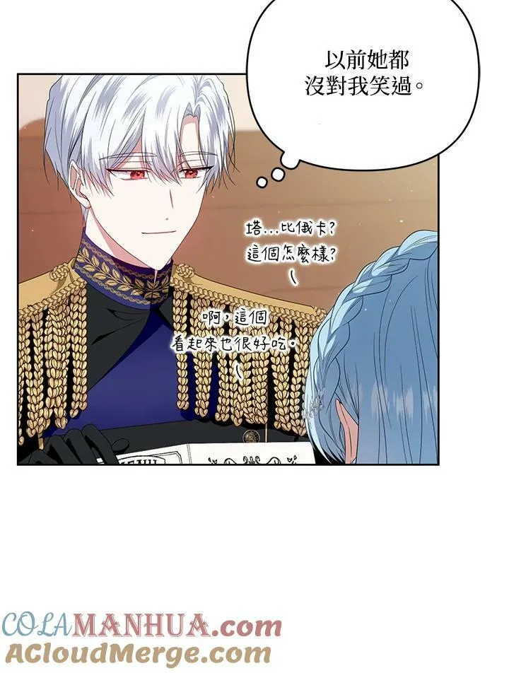 第27话 第117页