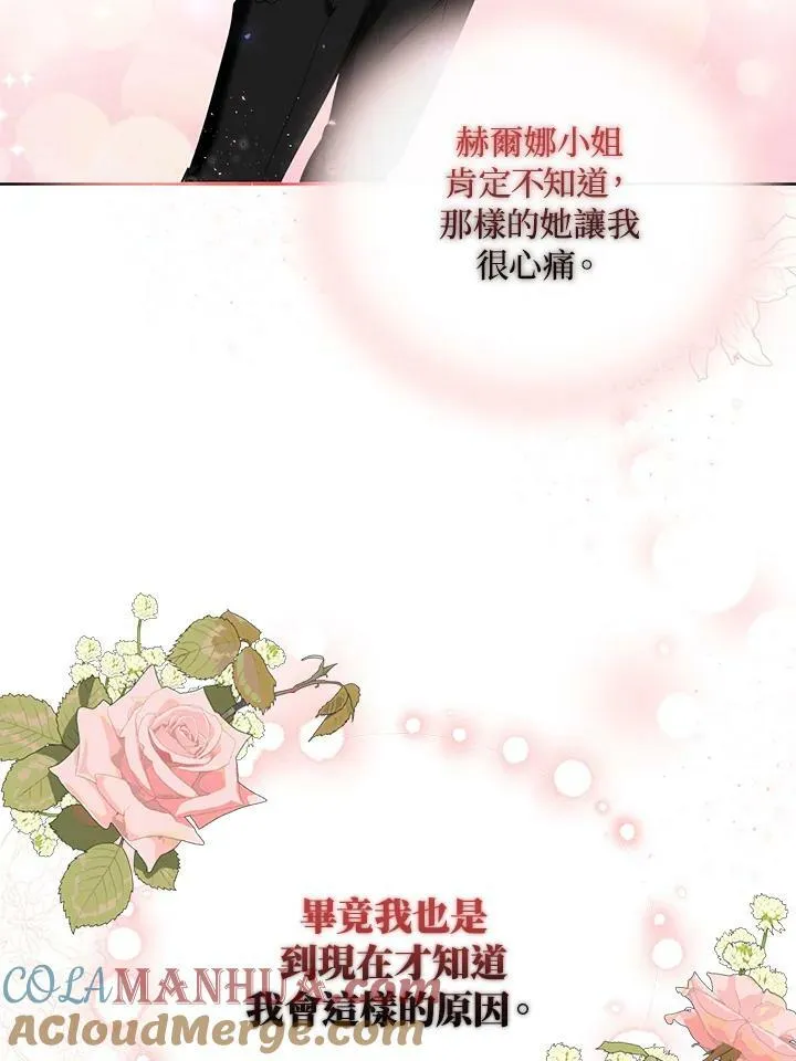 第27话 第121页
