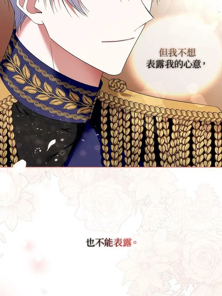 第27话 第123页