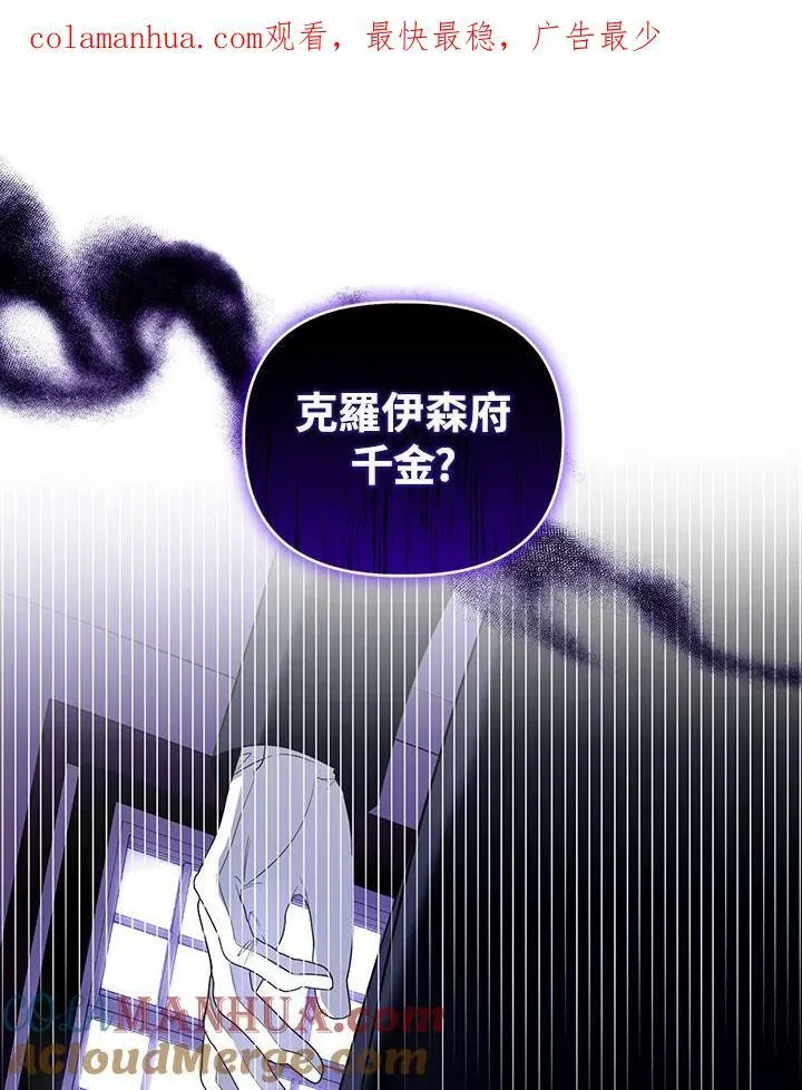 第28话 第1页