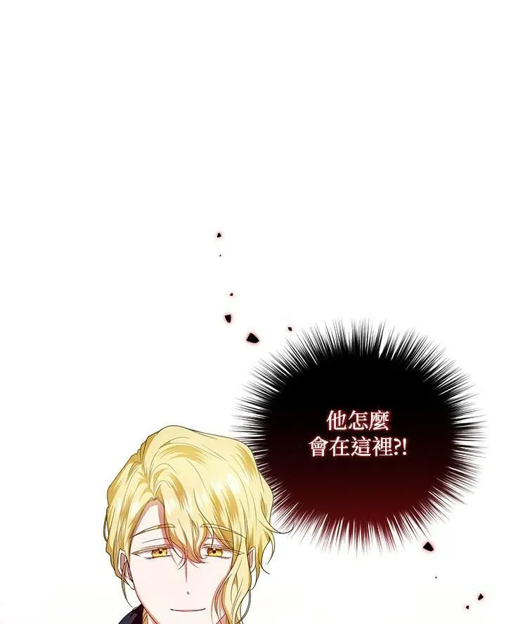 第28话 第4页