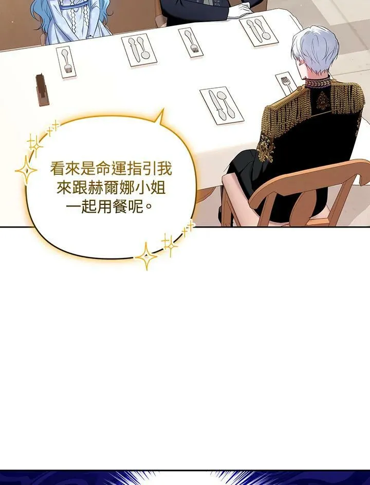 第28话 第10页