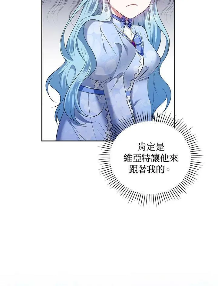 第28话 第12页