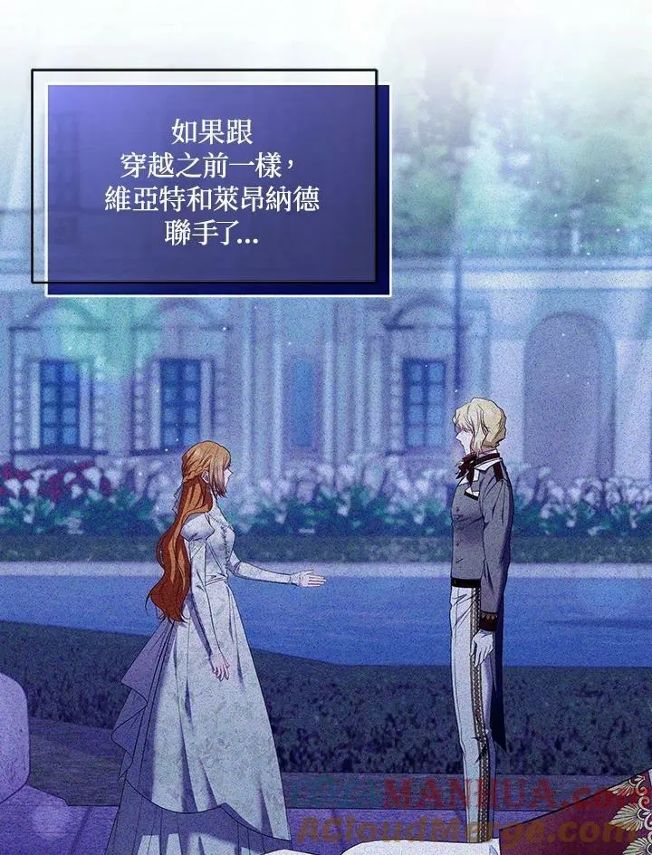 第28话 第13页