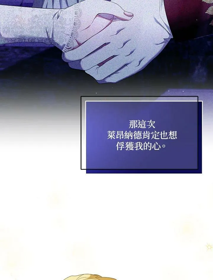 第28话 第14页