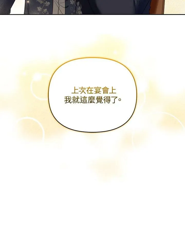 第28话 第16页