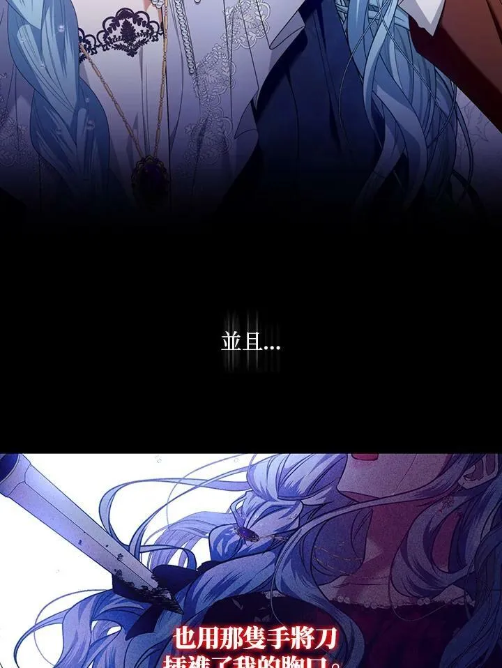 第28话 第20页