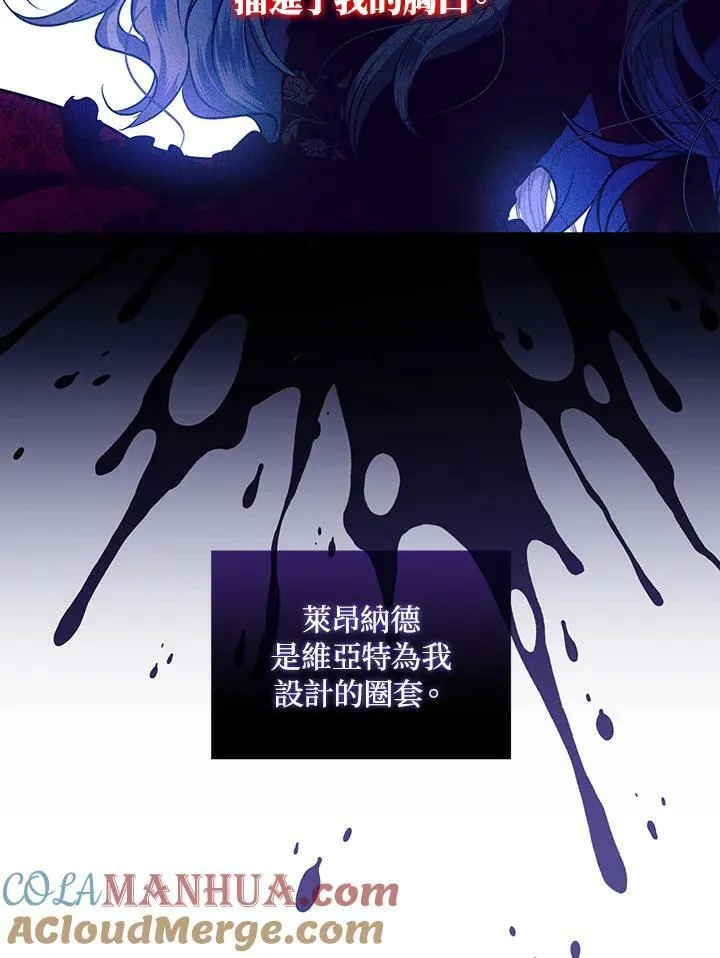 第28话 第21页