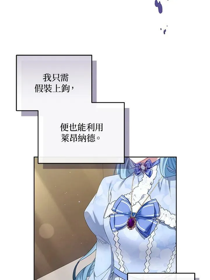 第28话 第22页