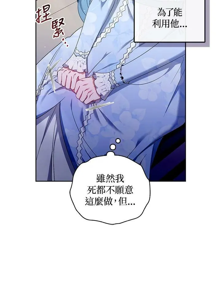 第28话 第23页