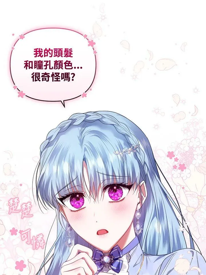 第28话 第24页