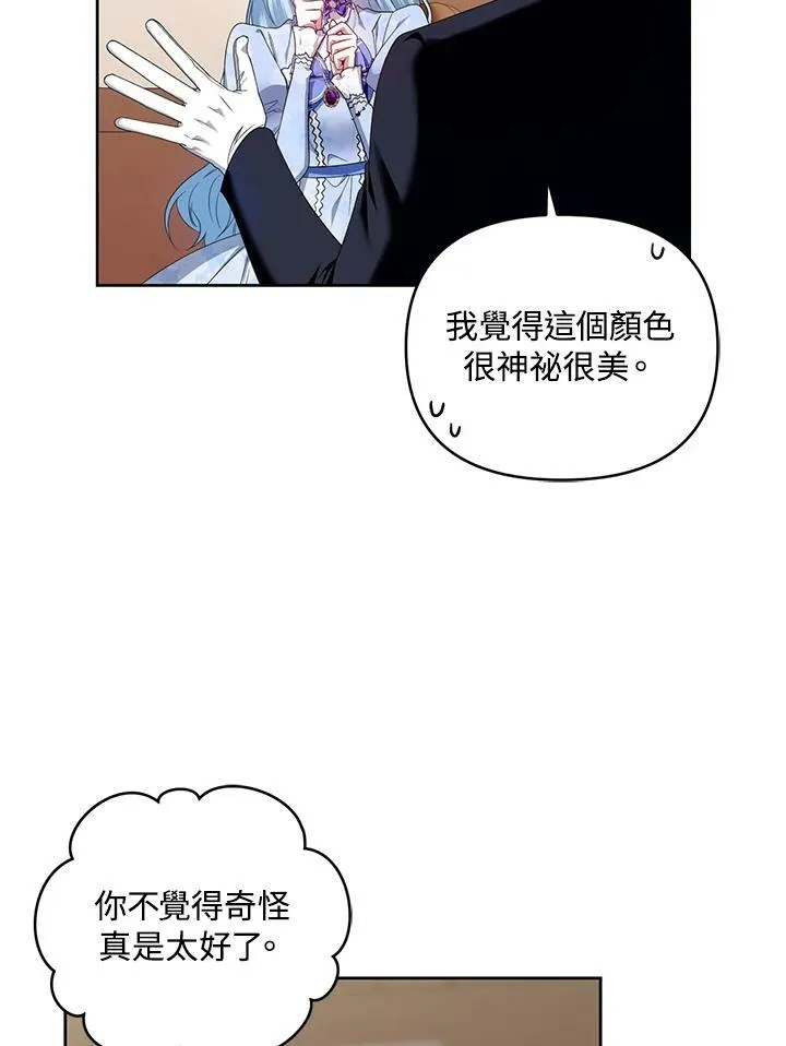第28话 第28页
