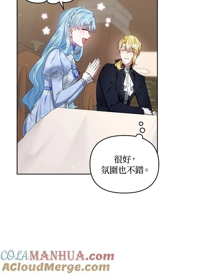 第28话 第29页