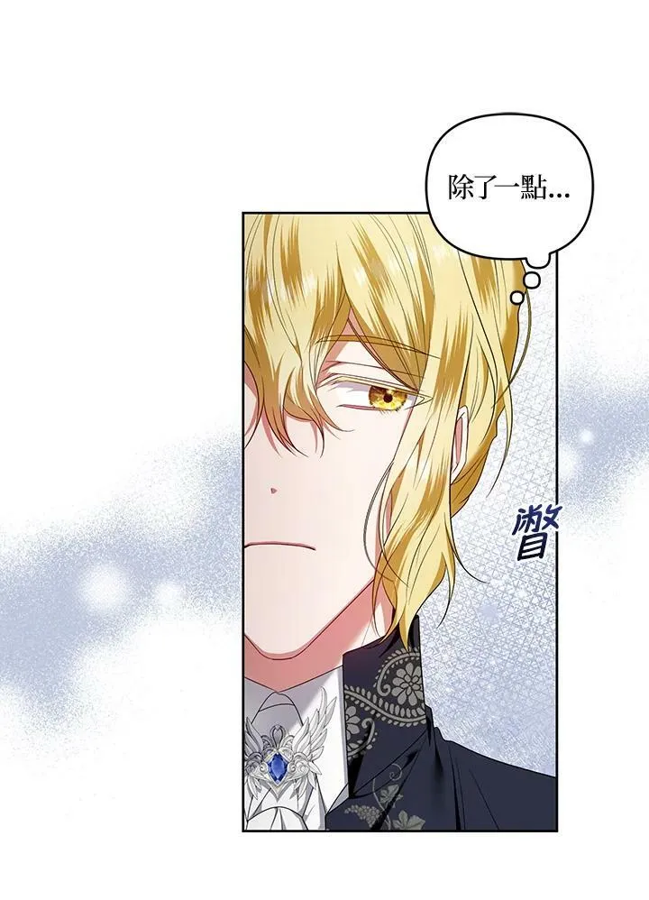 第28话 第30页