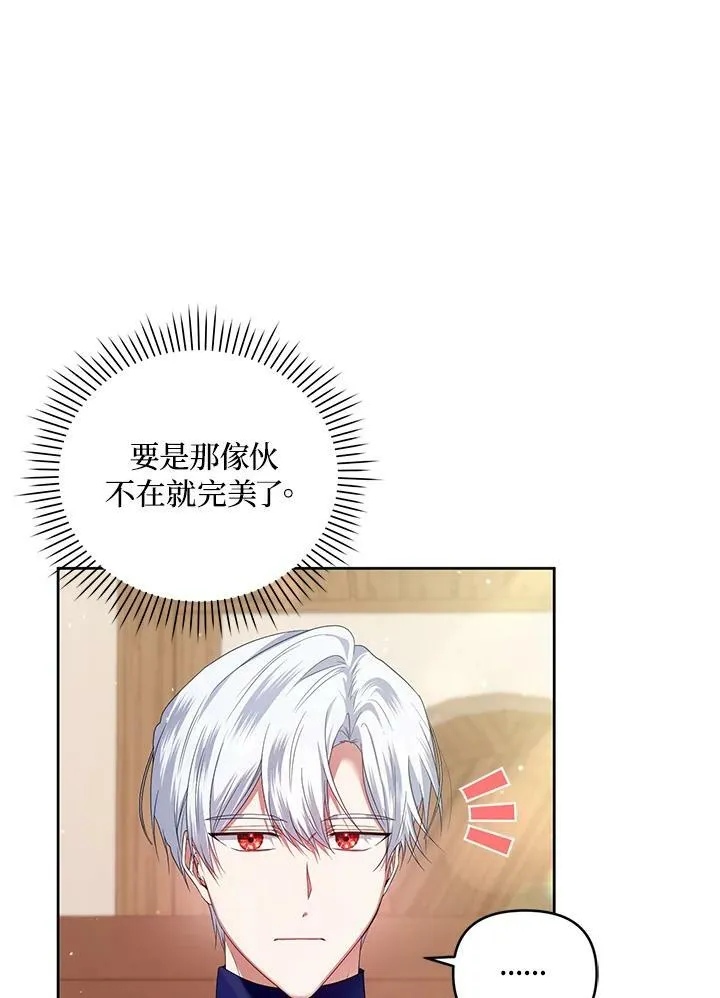 第28话 第31页