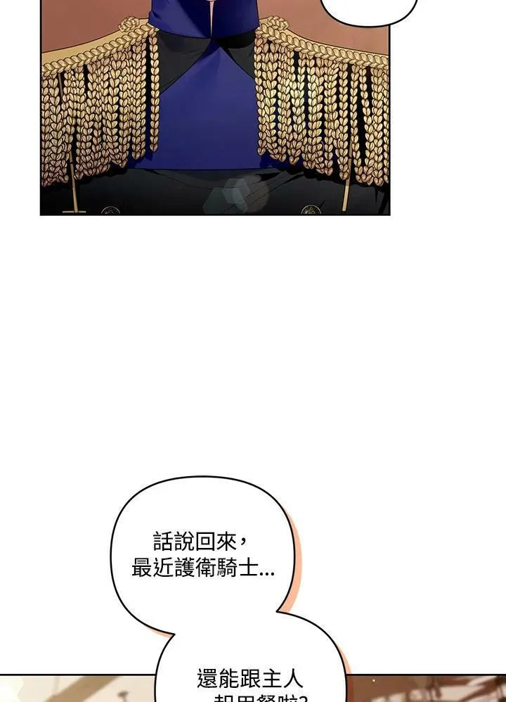 第28话 第32页