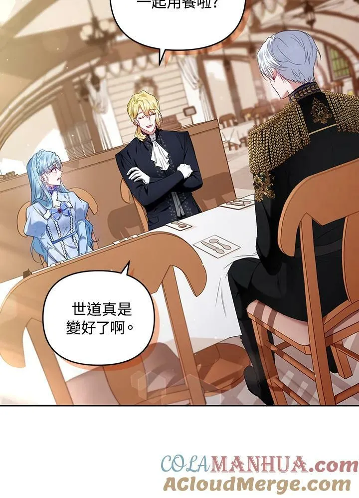 第28话 第33页