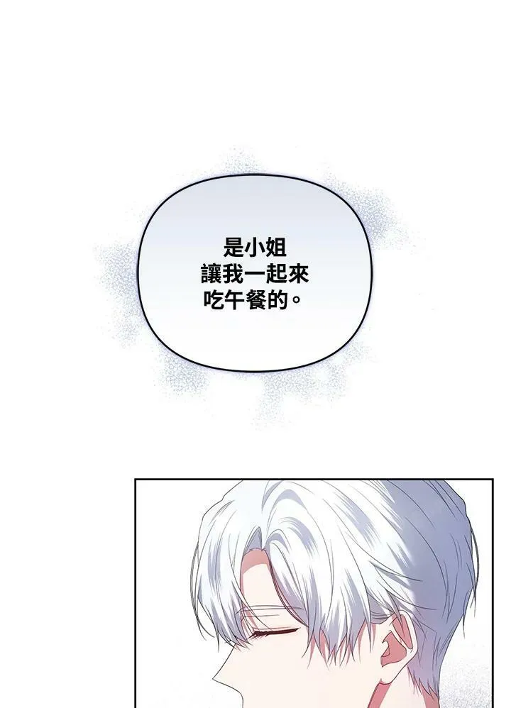 第28话 第34页