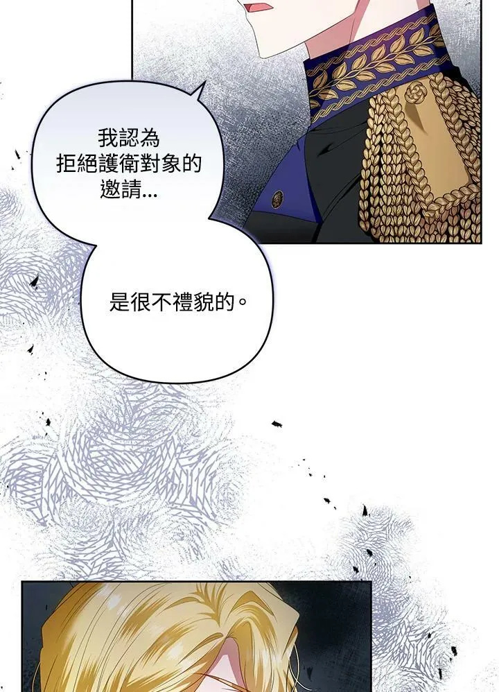 第28话 第35页