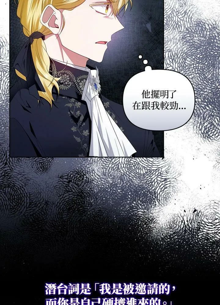 第28话 第36页