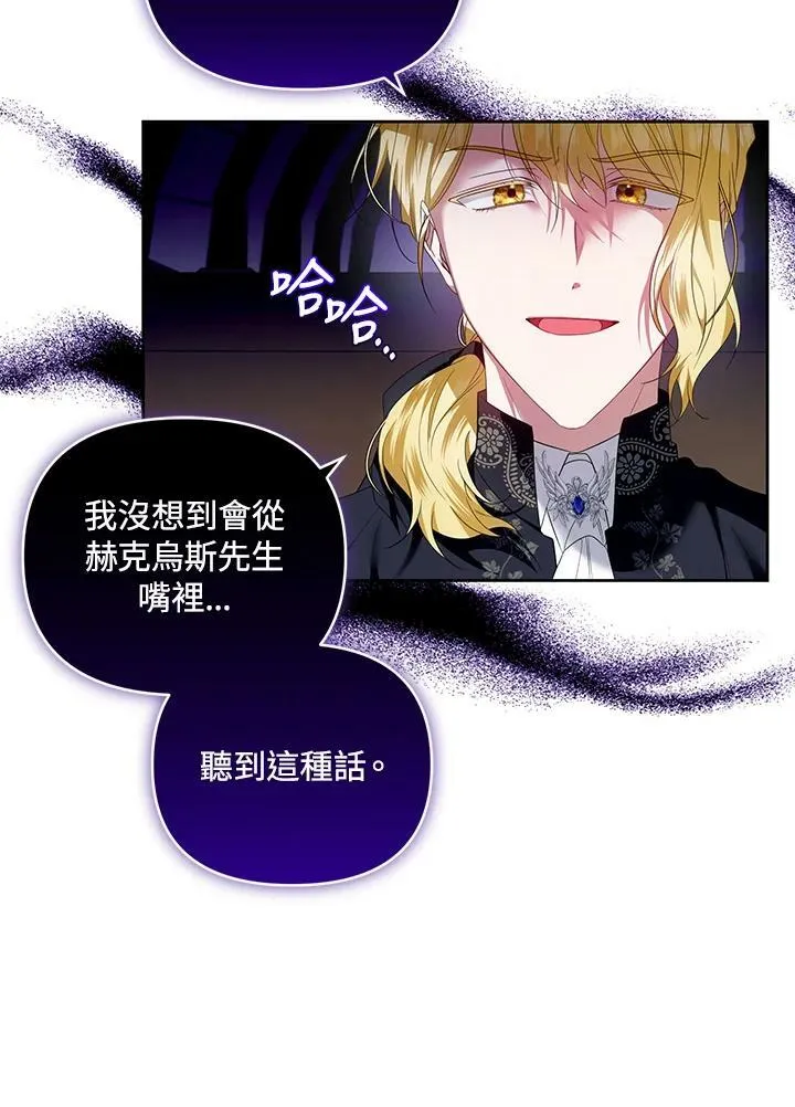 第28话 第39页