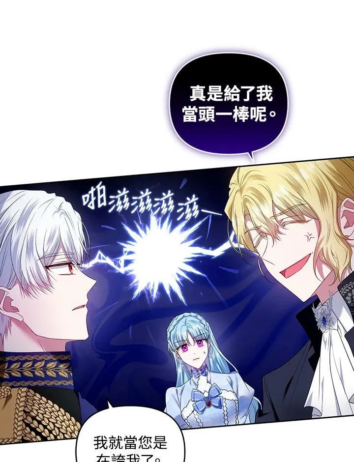 第28话 第40页