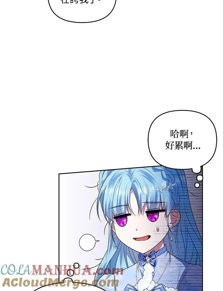 第28话 第41页