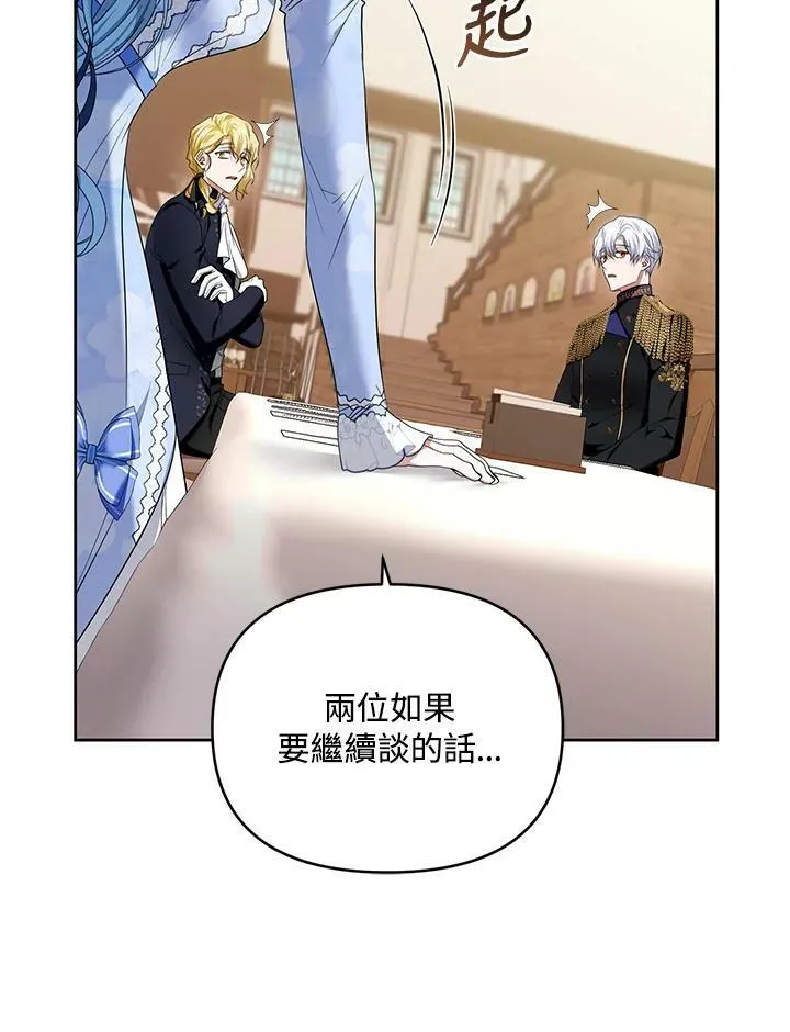 第28话 第43页