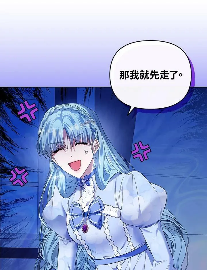 第28话 第44页
