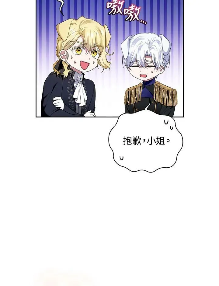 第28话 第46页