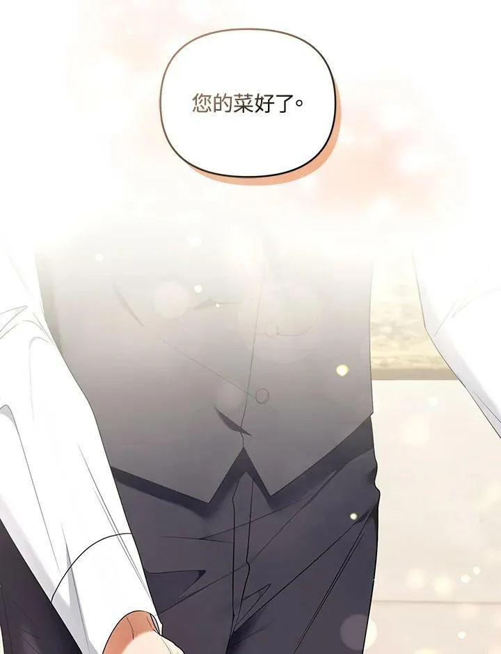第28话 第47页