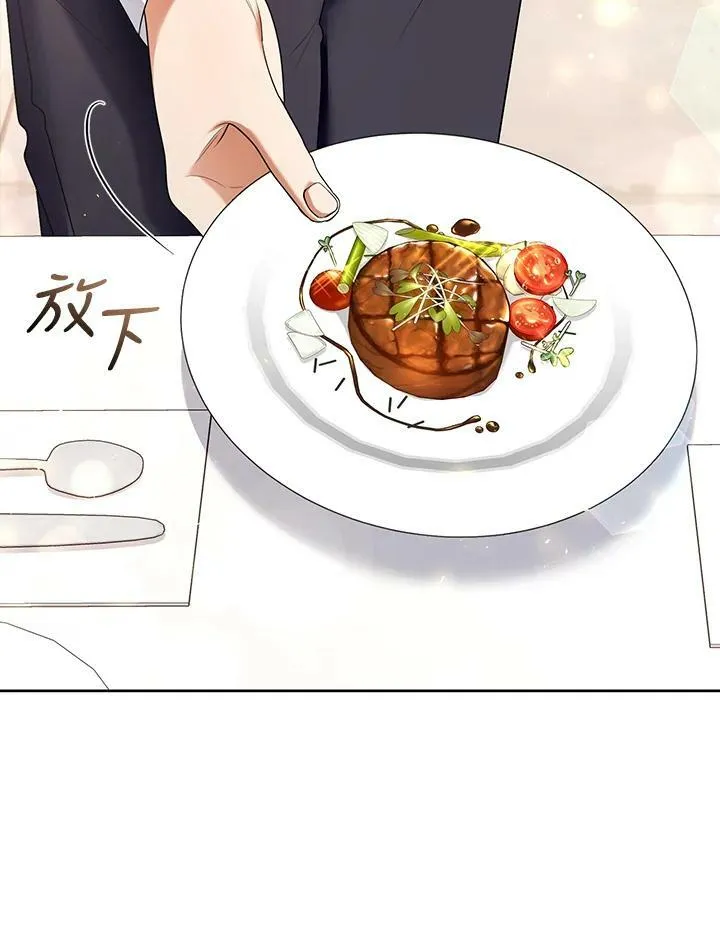 第28话 第48页