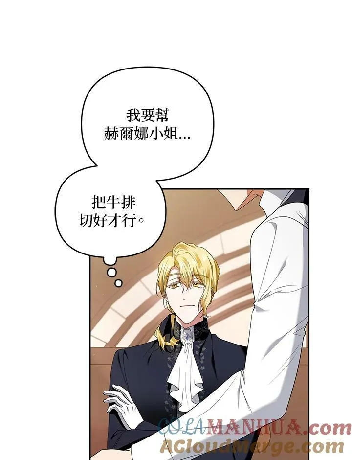 第28话 第49页