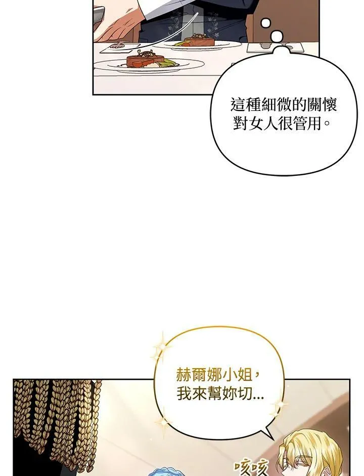 第28话 第50页
