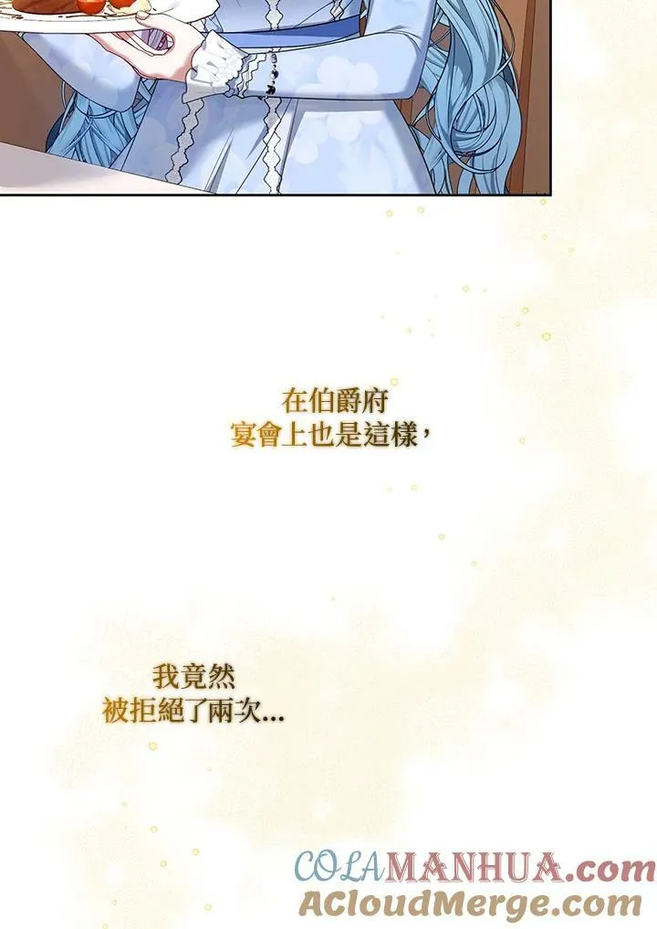 第28话 第53页