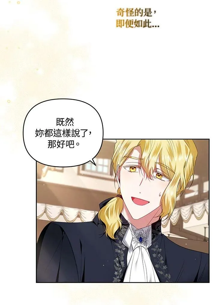 第28话 第54页