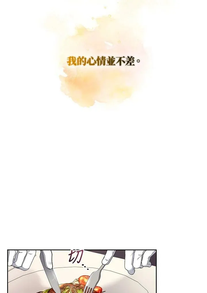 第28话 第55页