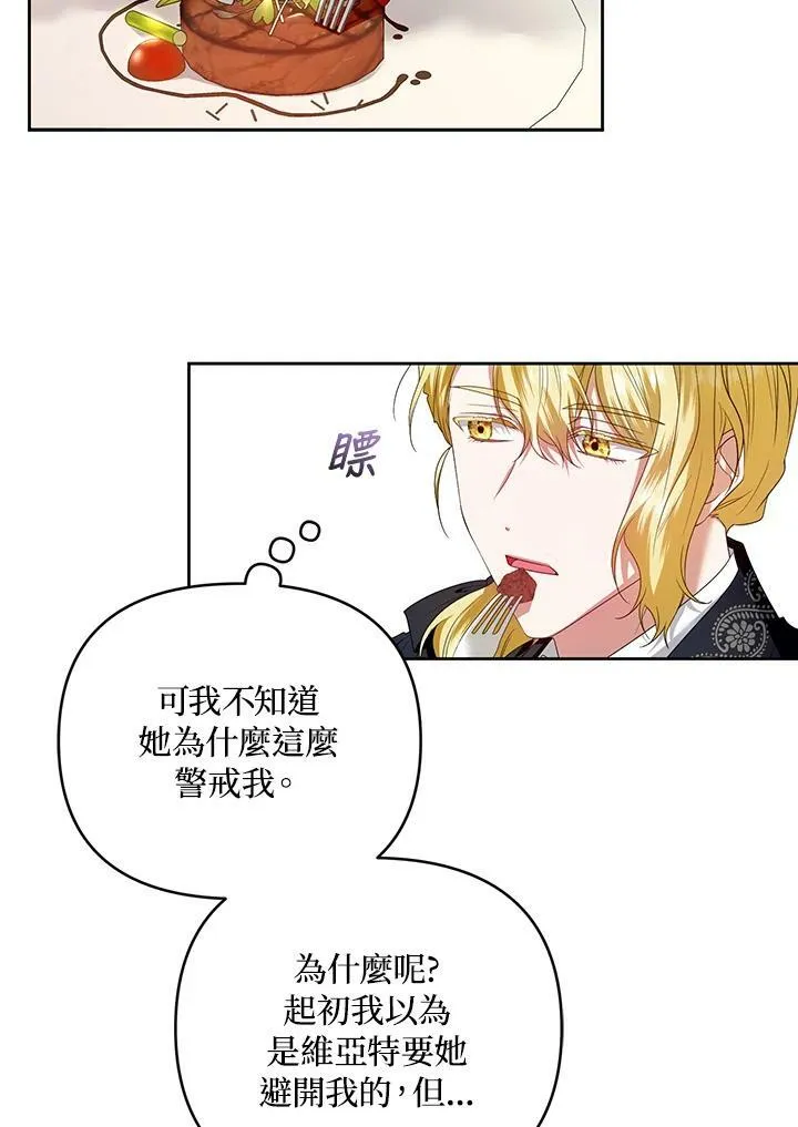 第28话 第56页