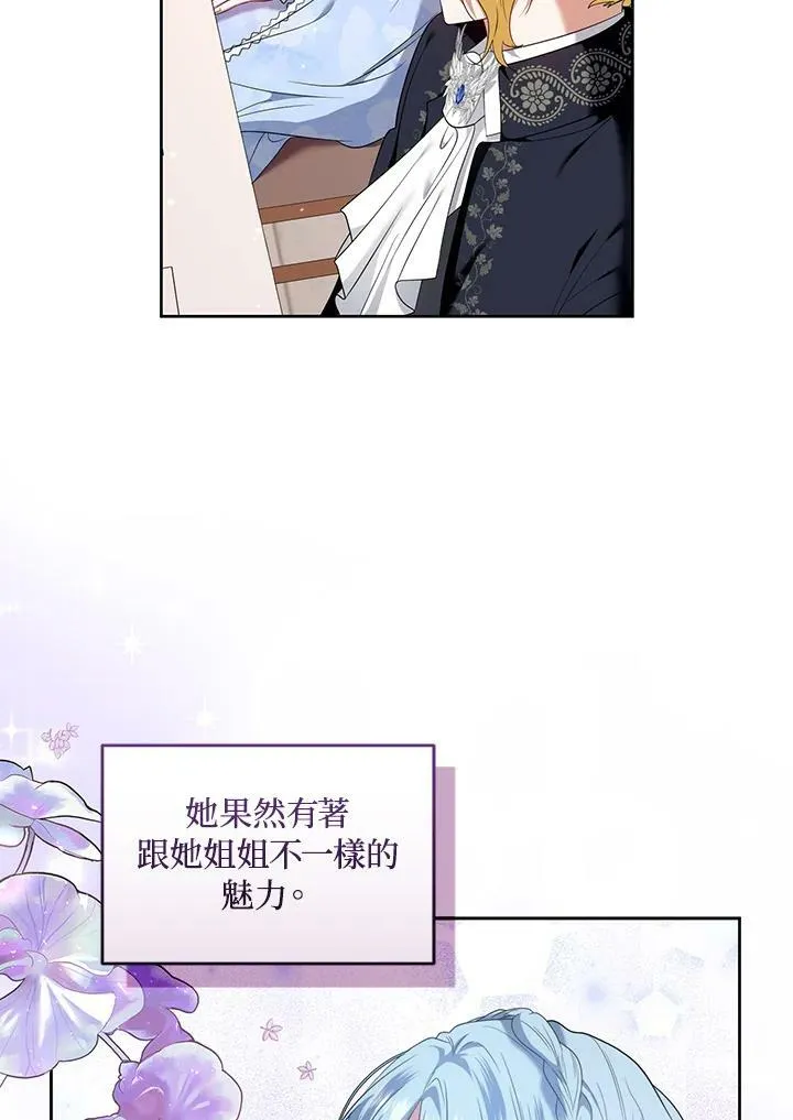 第28话 第58页