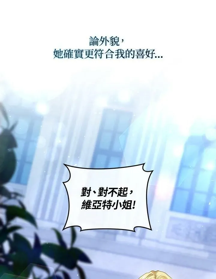 第28话 第62页