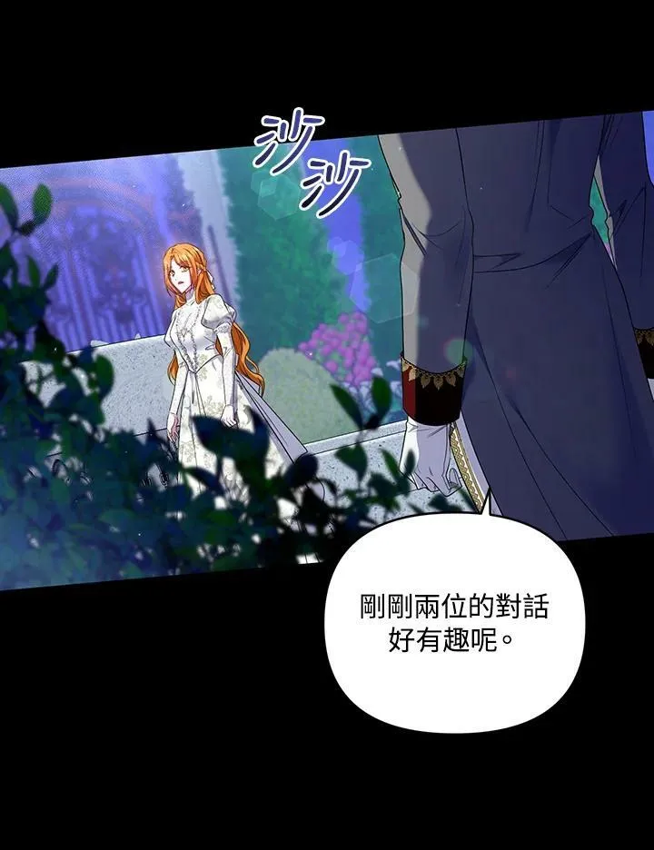 第28话 第71页