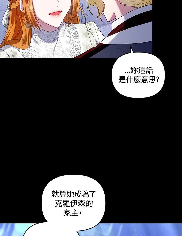 第28话 第79页
