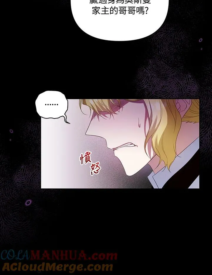 第28话 第81页