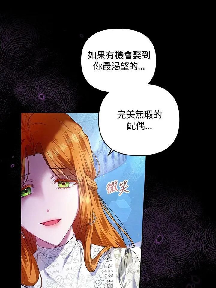 第28话 第82页
